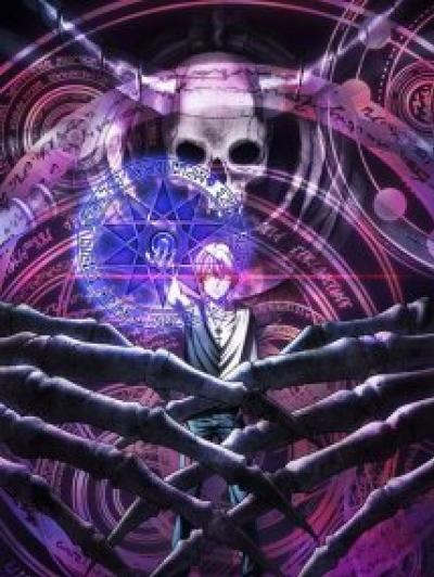 Dead Mount Death Play เดด เมานท์ เดธ เพลย์ ตอนที่ 1-12 พากย์ไทย