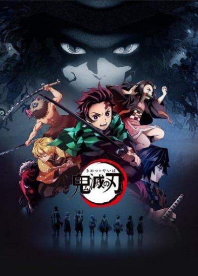 Kimetsu no Yaiba ดาบพิฆาตอสูร ตอนที่ 1-26 พากย์ไทย