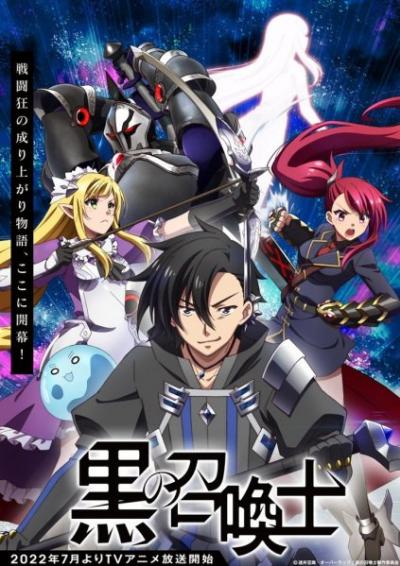 Kuro no Shoukanshi นักอัญเชิญทมิฬ ตอนที่ 1-12 พากย์ไทย