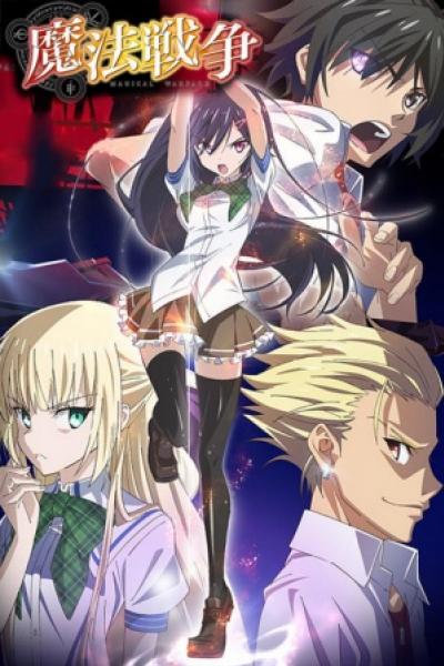 Mahou Sensou ศึกจ้าวมนตรา ตอนที่ 1-12 พากย์ไทย