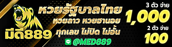 meedee889